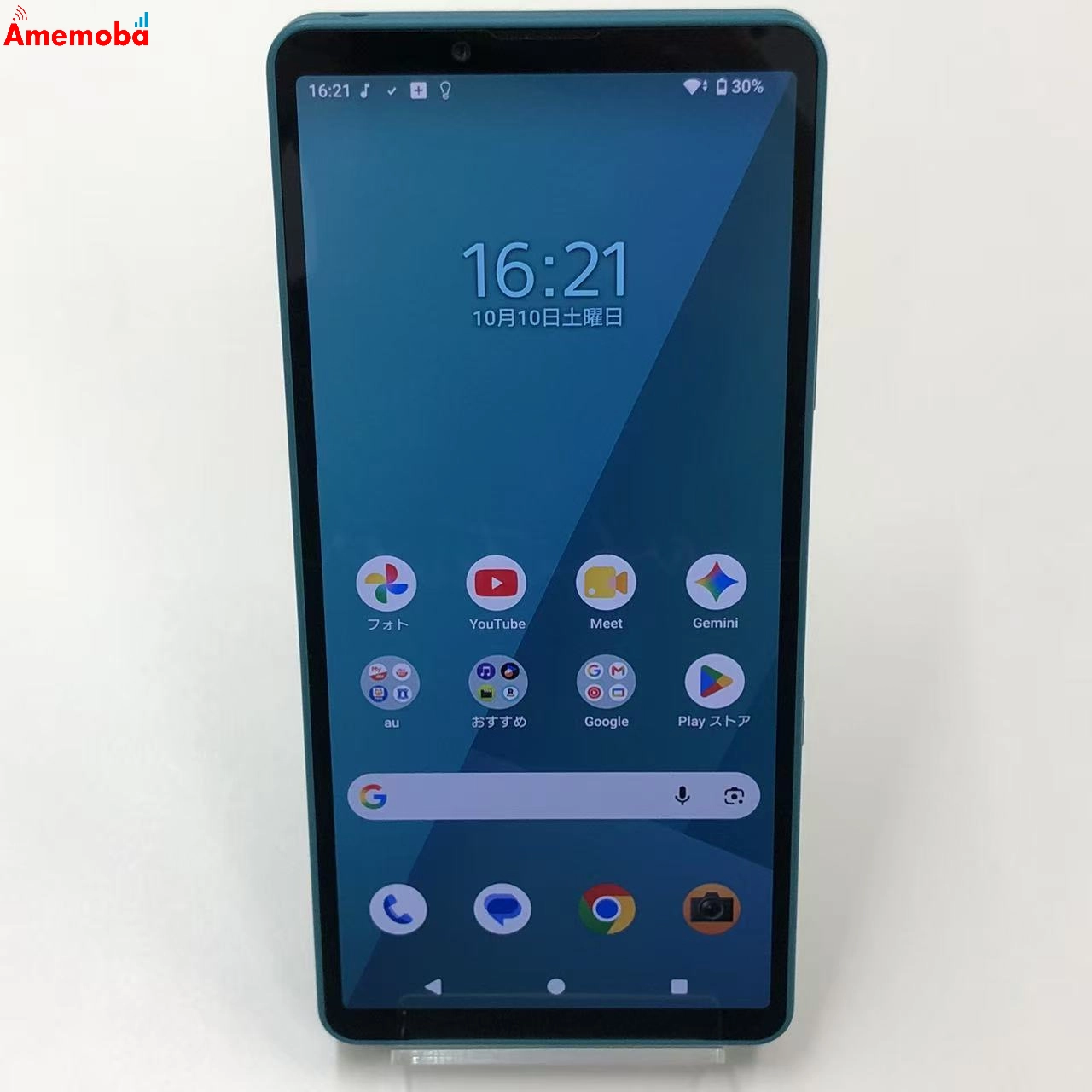 Xperia 10 VII 128GB ターコイズ SOG16 AU版SIMフリー au