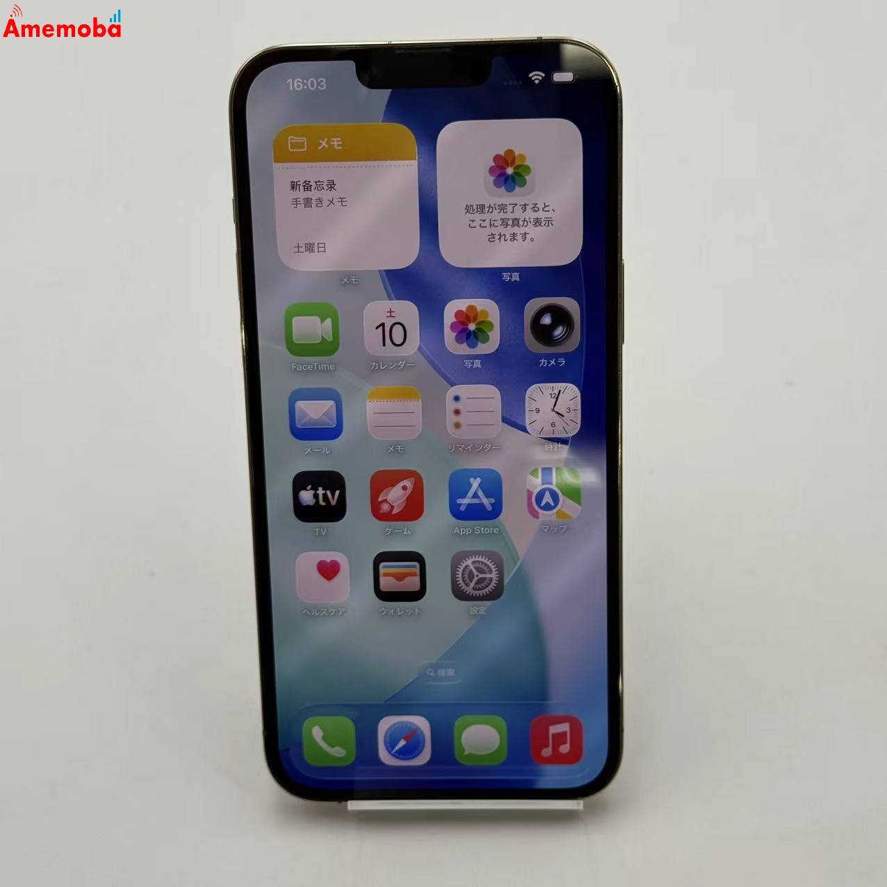 iPhone13 Pro Max 256GB ゴールド NLJA3J/A docomo版SIMフリー