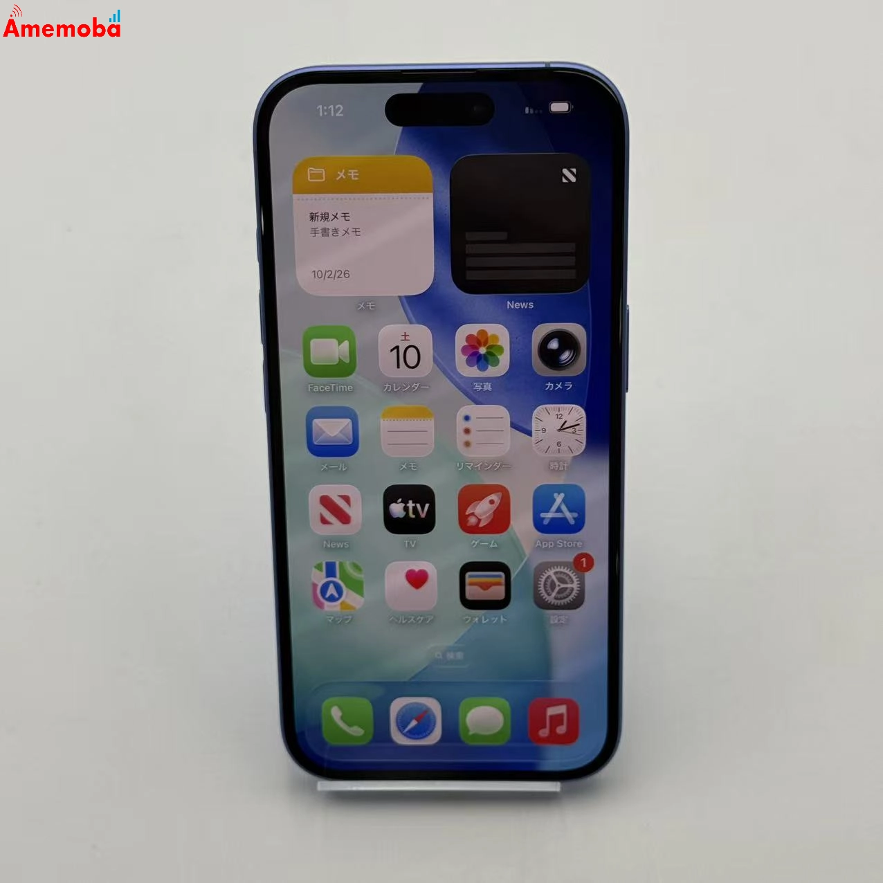 iPhone16 256GB ウルトラマリン FYE03J/A Apple版SIMフリー 美品