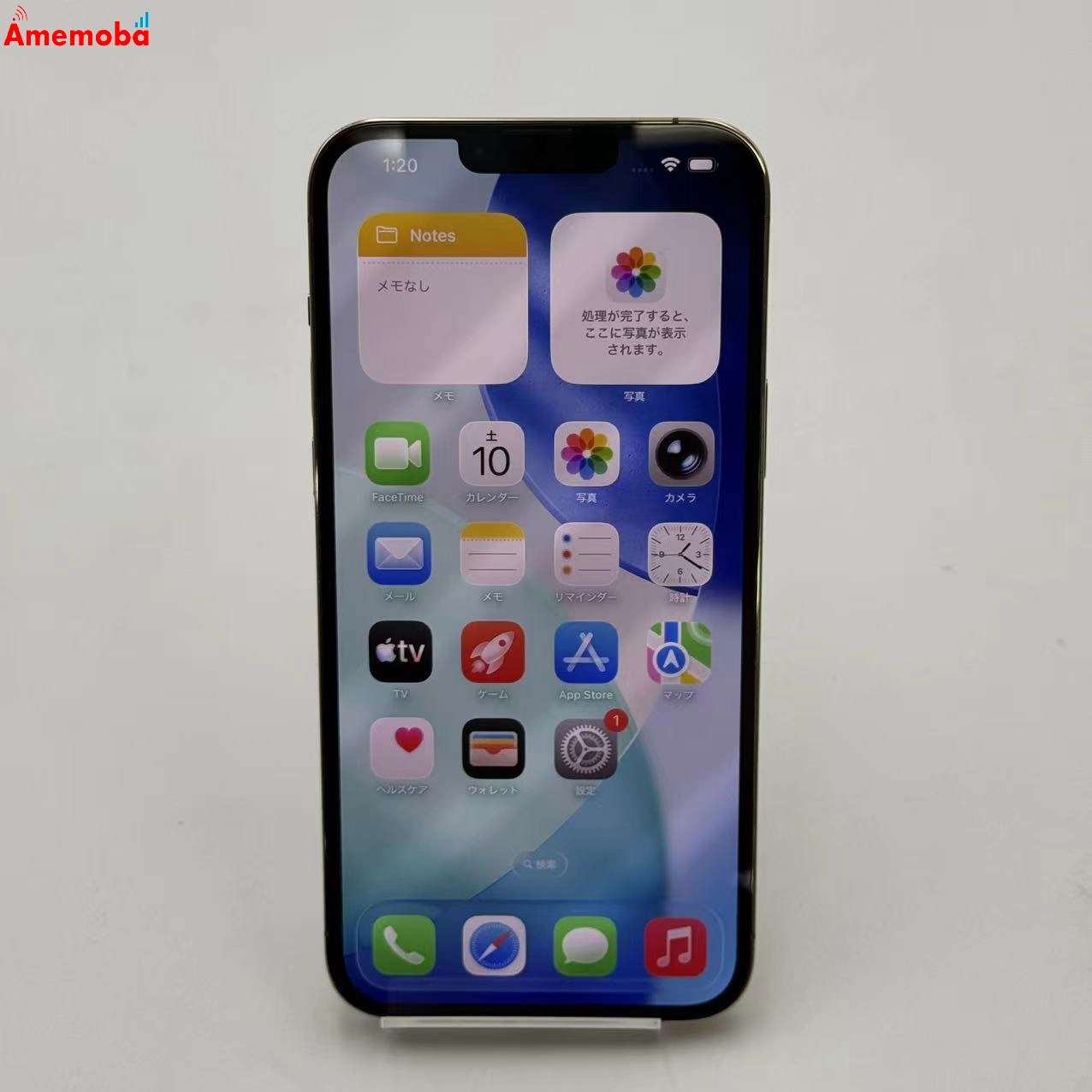 iPhone13 Pro Max 128GB ゴールド MLJ63J/A SoftBank版SIMフリー 美品