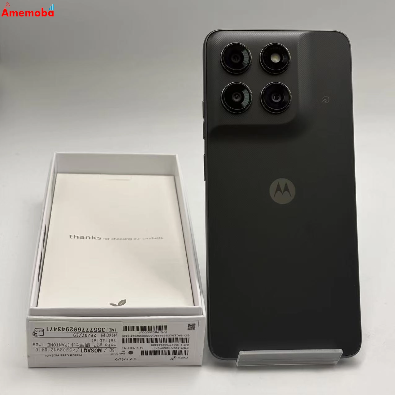 Motorola moto g37 128GB インペネトラブルグレ motog37 SoftBank版SIMフリー 新品同様