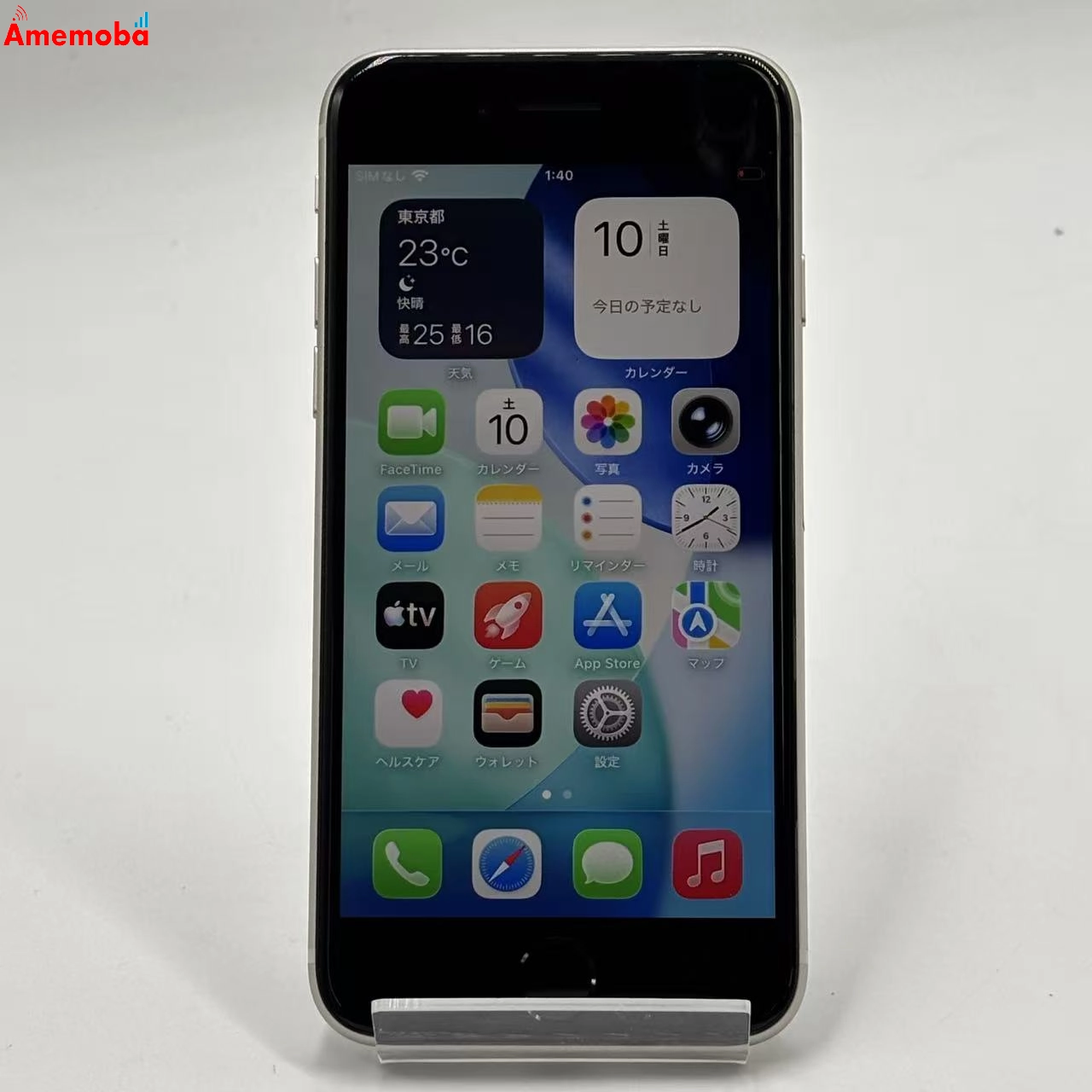 iPhoneSE 第3世代 64GB スターライト MMYD3J/A docomo版SIMフリー