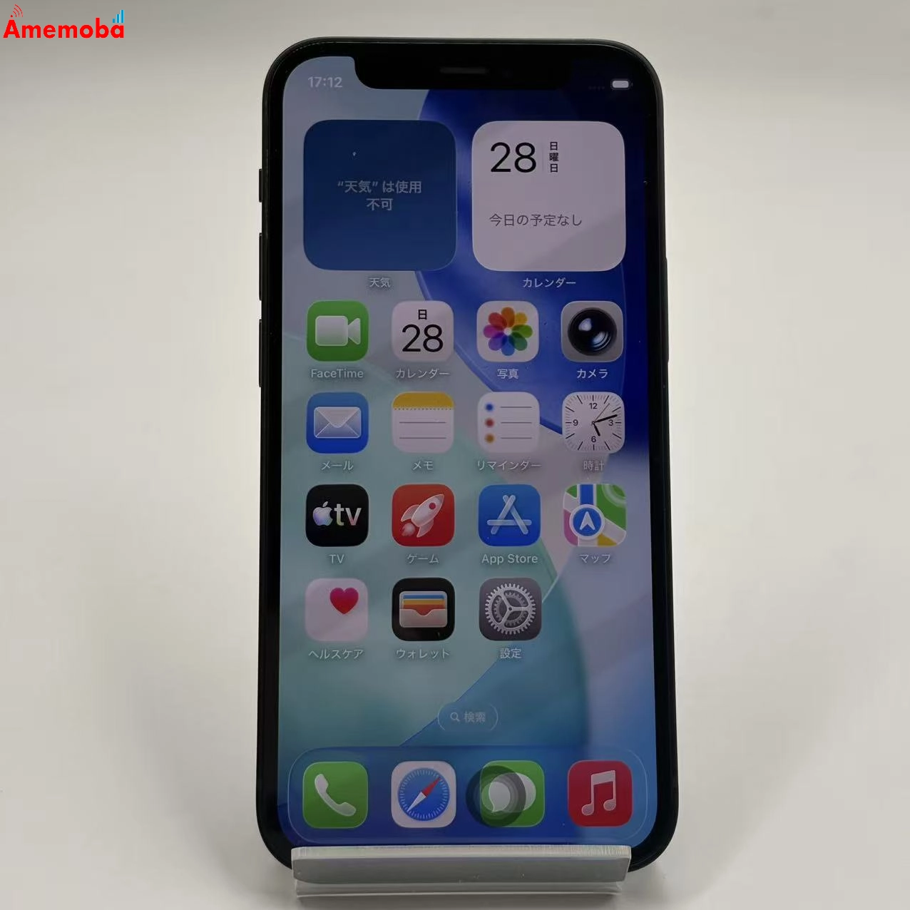 iPhone12 mini 64GB ブラック MGA03J/A AU版SIMフリー au
