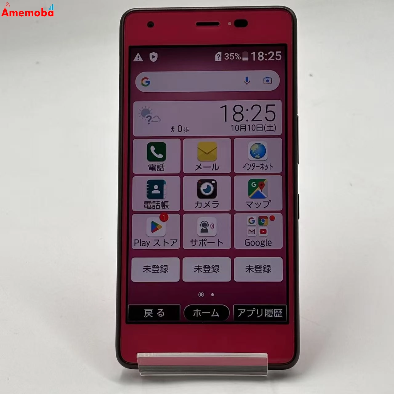 Qua phone QZ 32GB ピンク KYV44 au