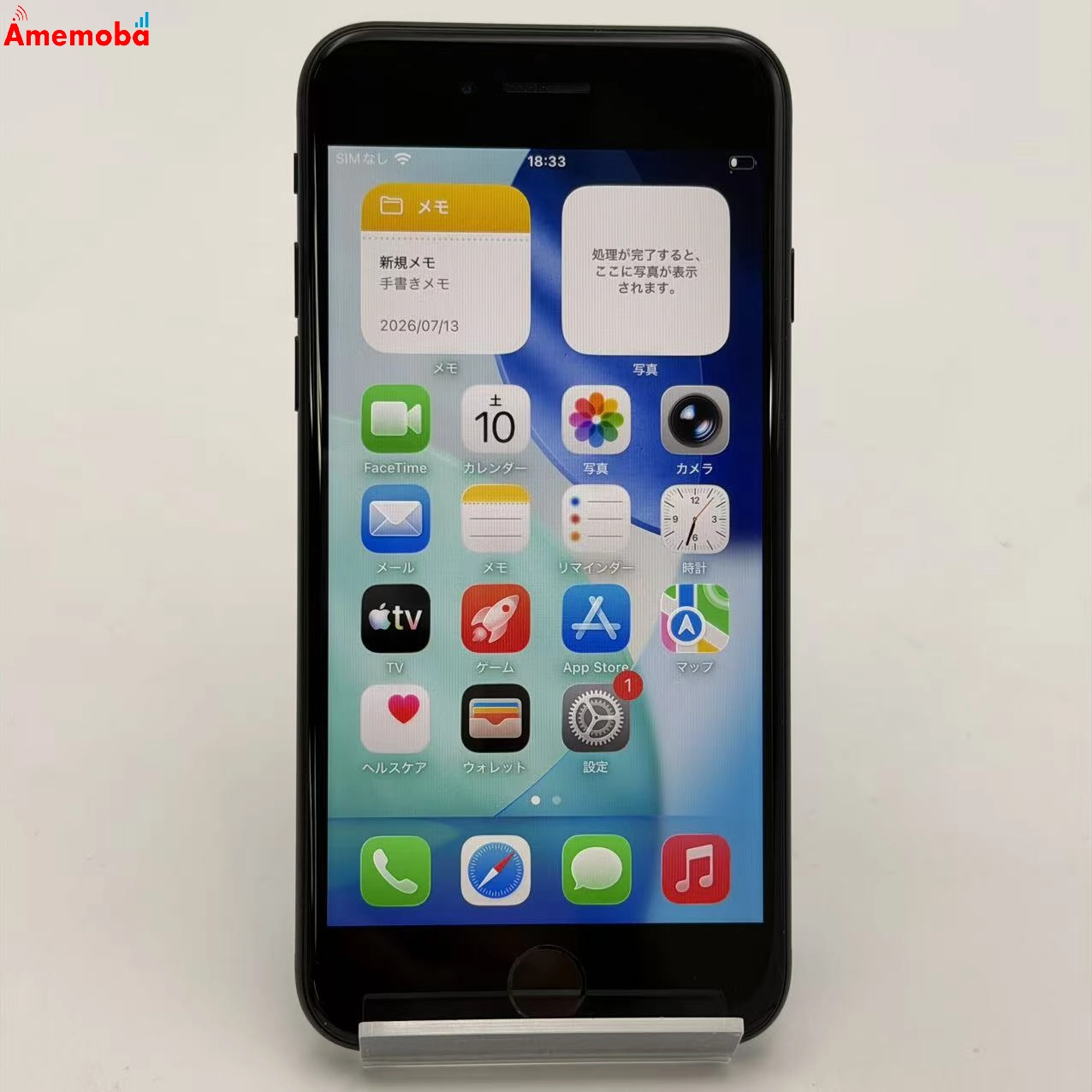 iPhoneSE 第3世代 64GB ミッドナイト MMYC3J/A AU版SIMフリー