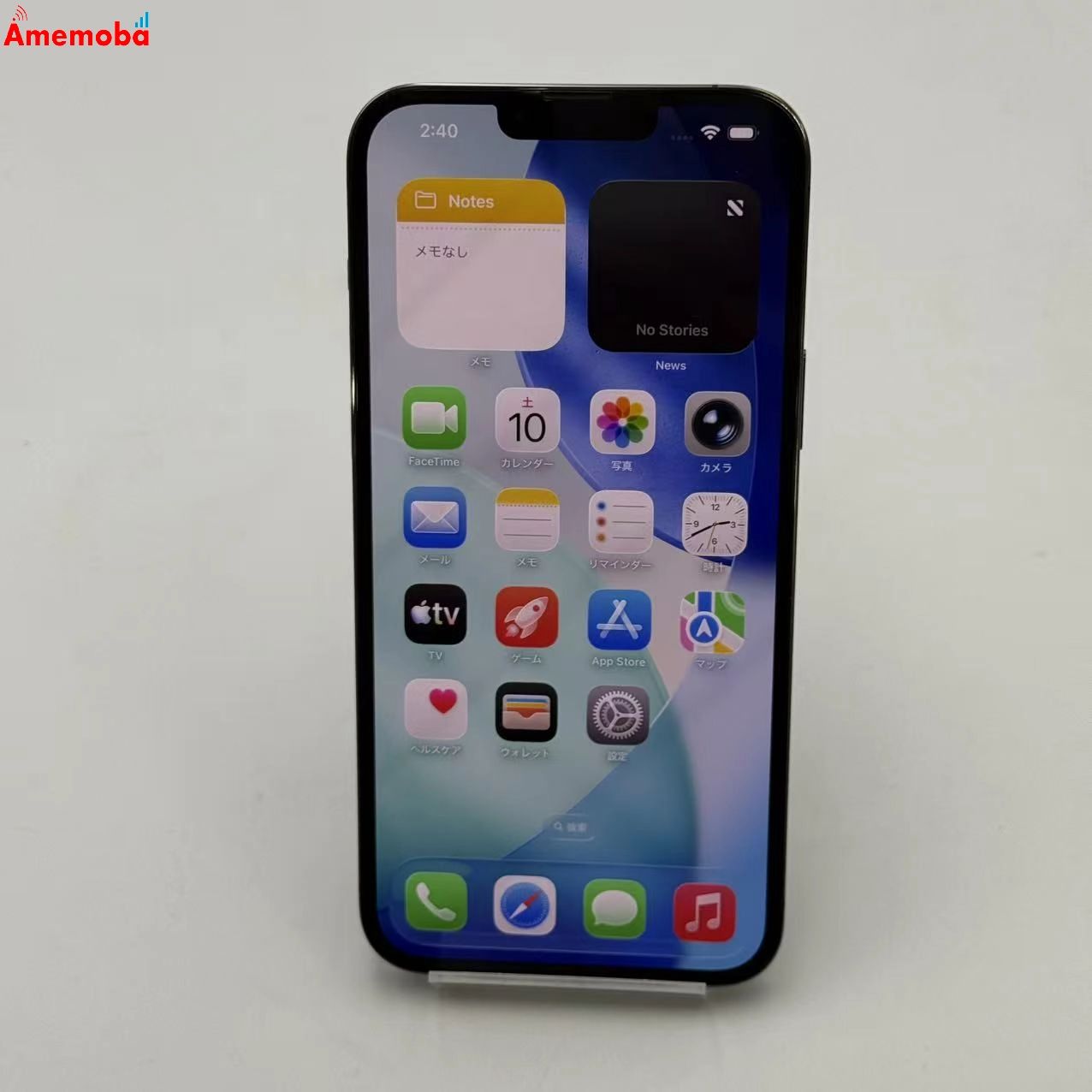 iPhone13 Pro Max 128GB グラファイト MLJ43J/A SoftBank版SIMフリー