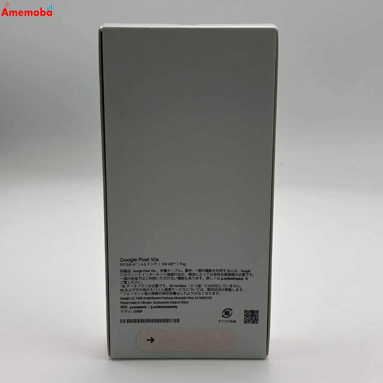 Google Pixel 10a 128GB Fog GV0BP AU版SIMフリー 新品未使用 au