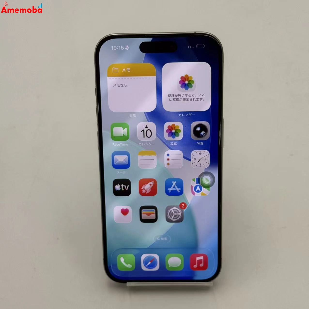 iPhone15 Pro 128GB ナチュラルチタニウム MTU93J/A Apple版SIMフリー 極美品