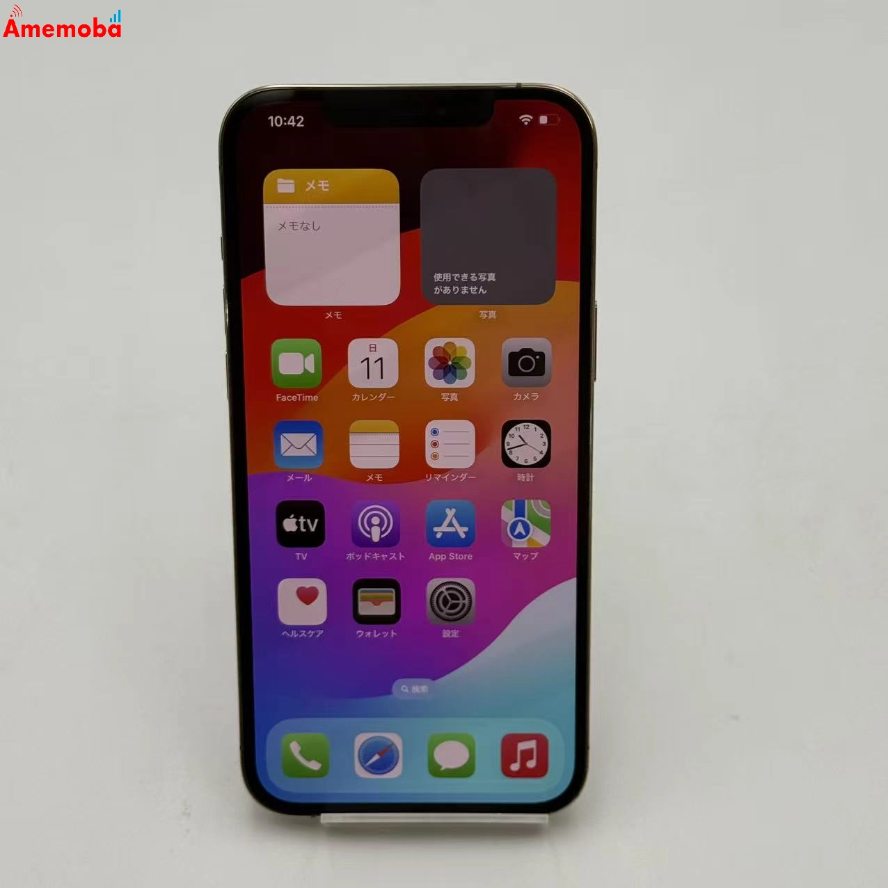 iPhone12 Pro Max 256GB ゴールド MGD13J/A SoftBank版SIMフリー
