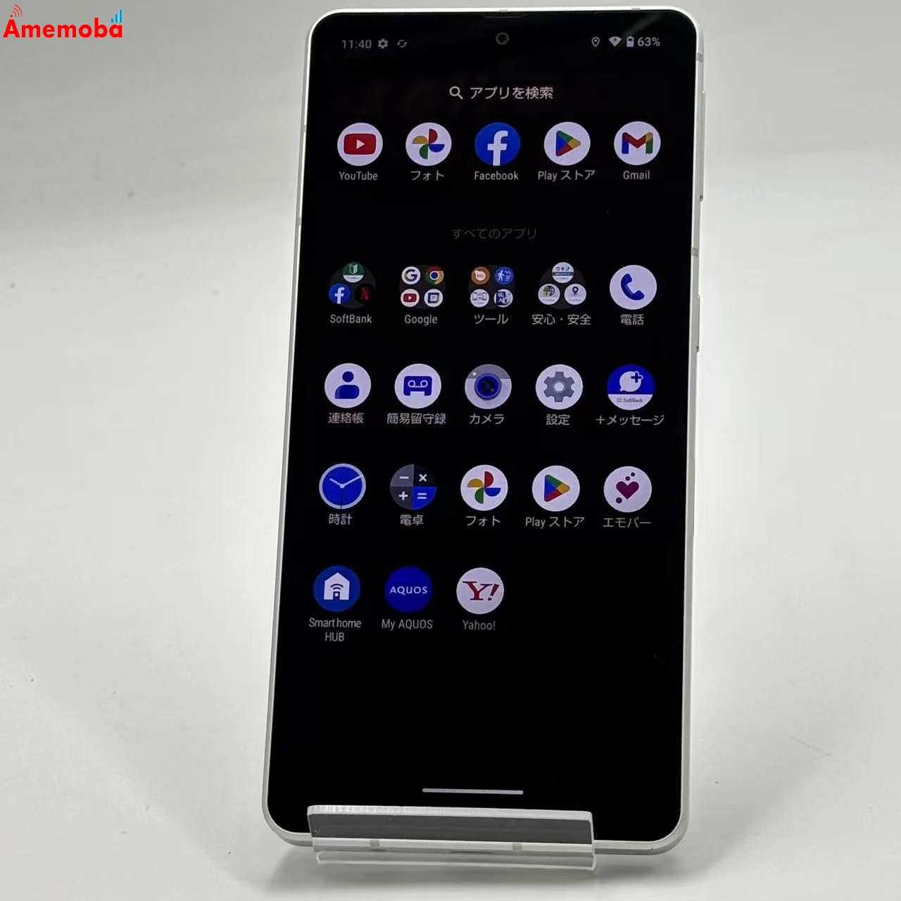 AQUOS sense7 plus 6GB/128GB シルバー A208SH SoftBank版SIMフリー 美品