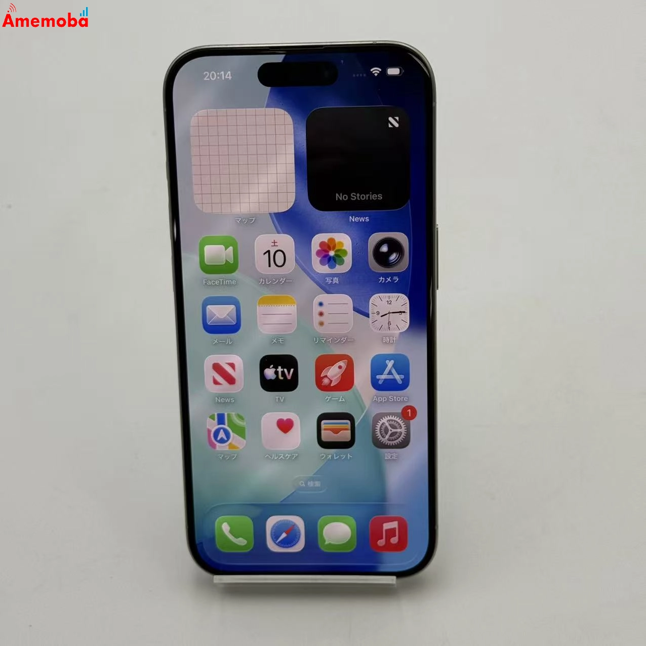 iPhone15 Pro 512GB ホワイトチタニウム MTUJ3J/A docomo版SIMフリー 極美品