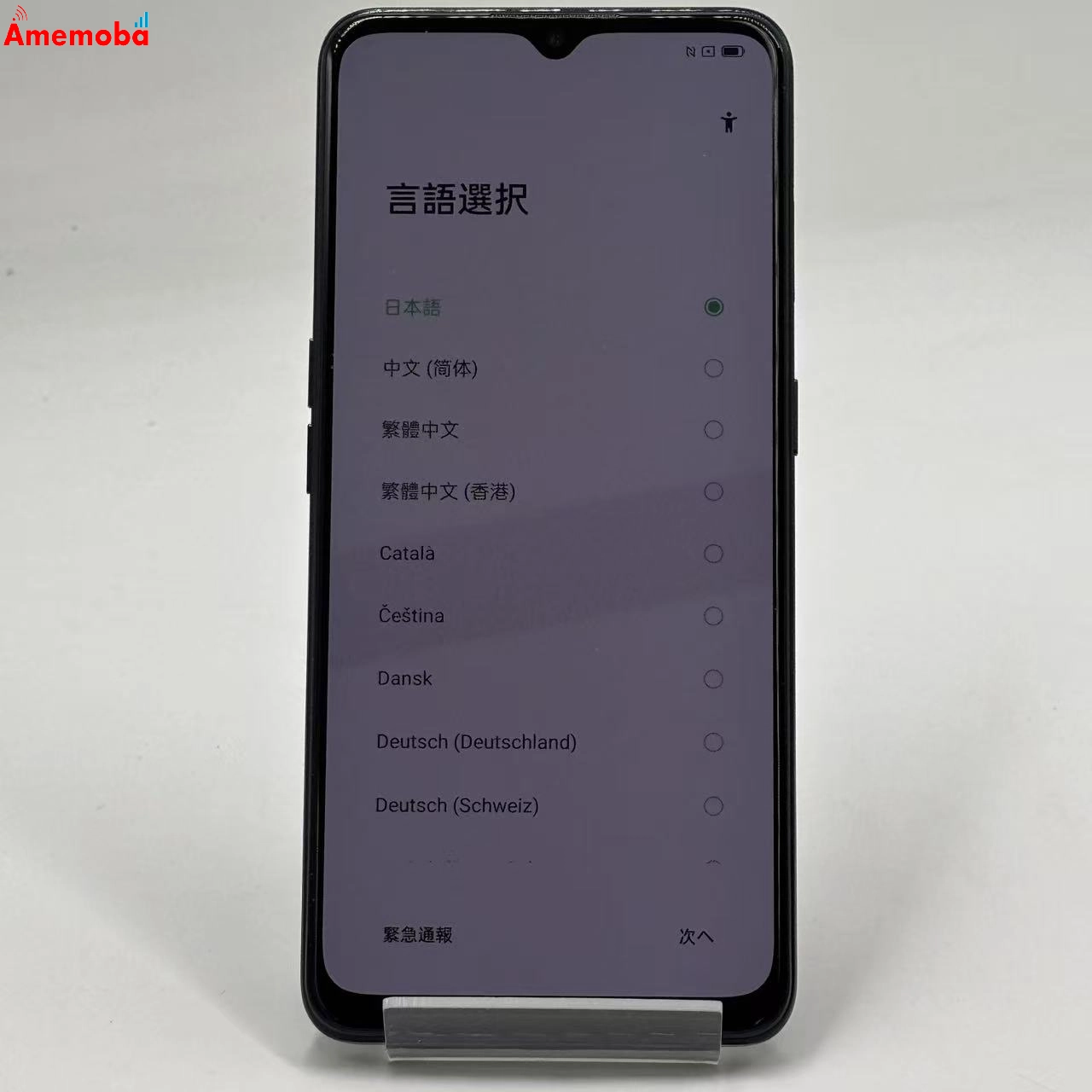 OPPO Reno3 A 128GB ブラック A002OP Y!mobile