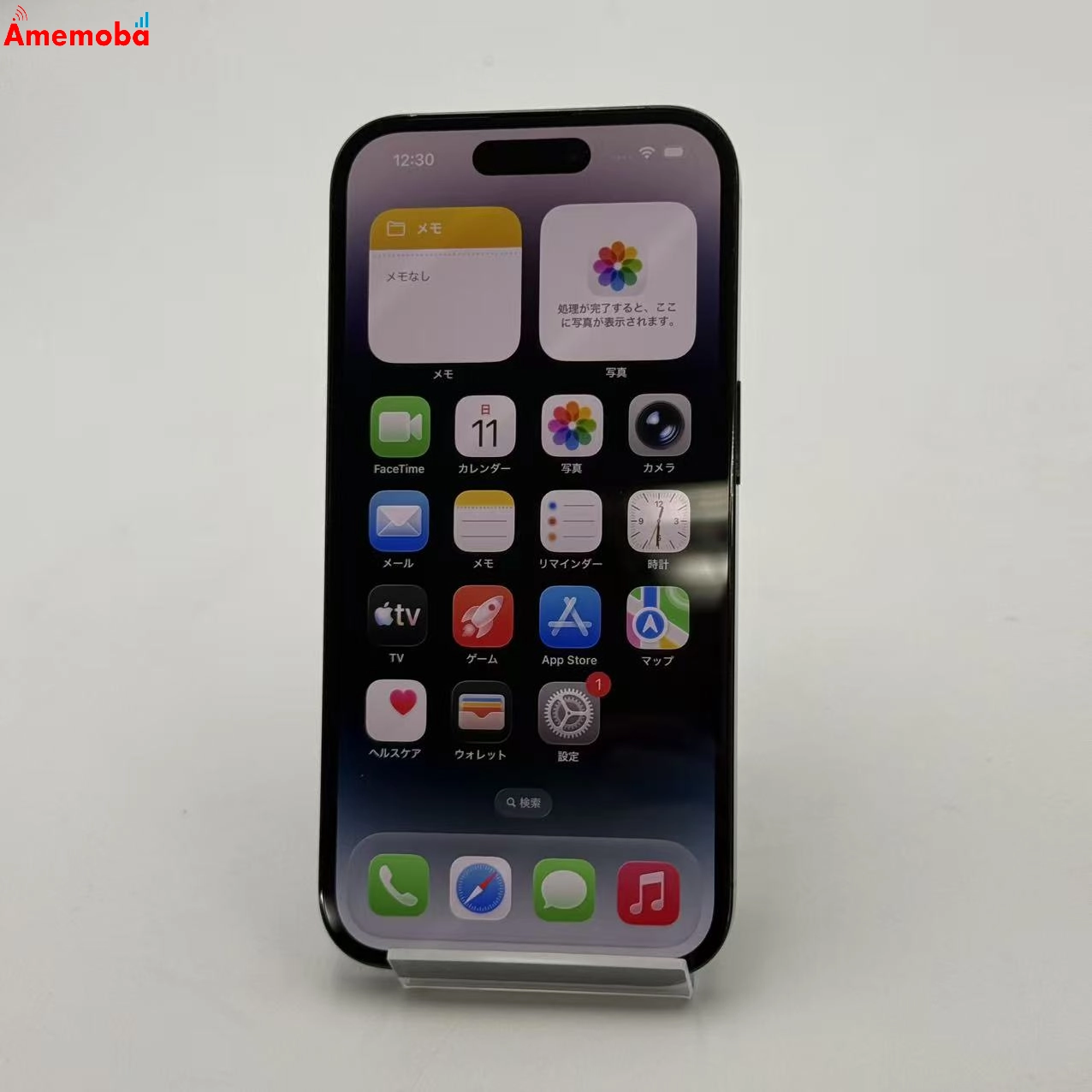 iPhone14 Pro 512GB スペースブラック MQ1L3J/A AU版SIMフリー