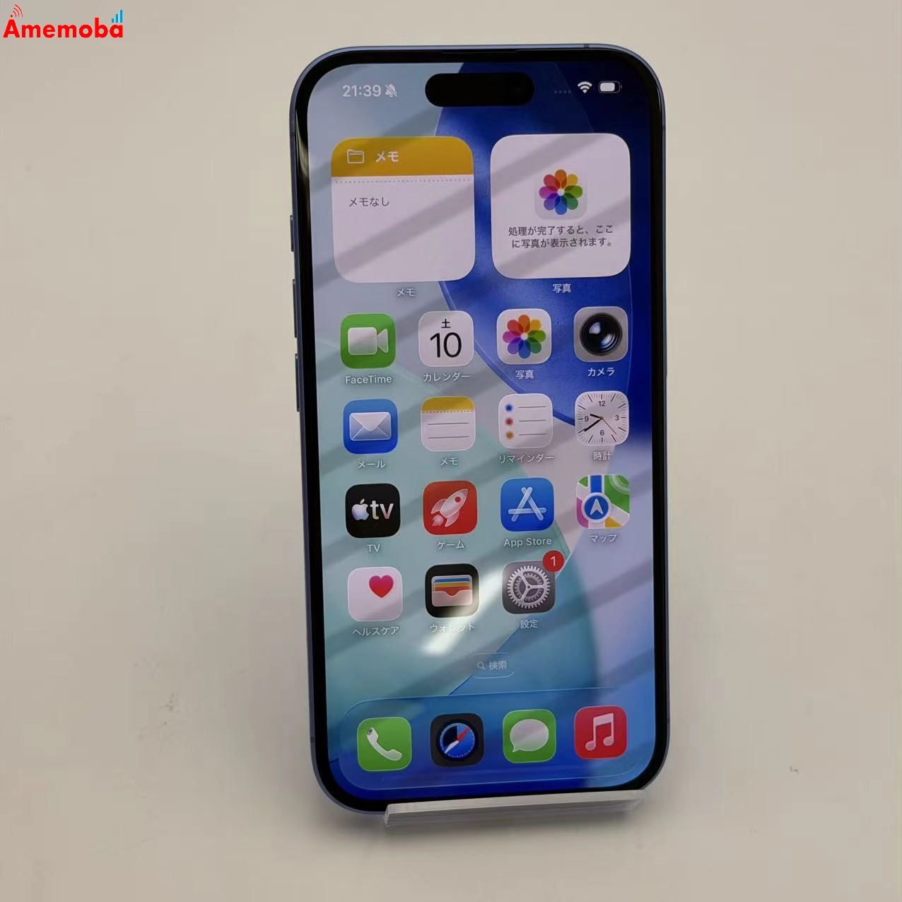 iPhone16 256GB ウルトラマリン MYE03J/A 楽天モバイル版SIMフリー 美品