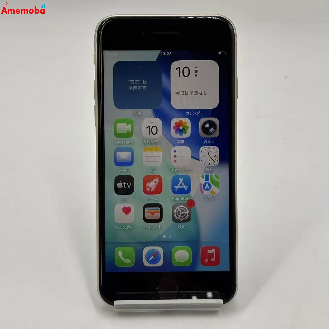 iPhoneSE 第3世代 64GB スターライト MMYD3J/A AU版SIMフリー 美品