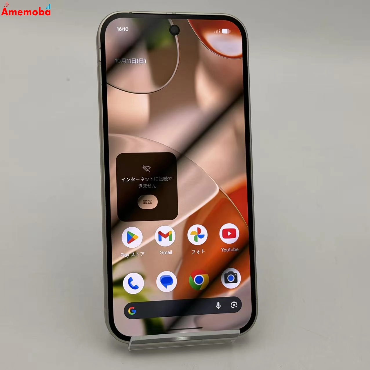 Google Pixel 9 8GB/128GB ポーセリン Pixel9 SoftBank版SIMフリー
