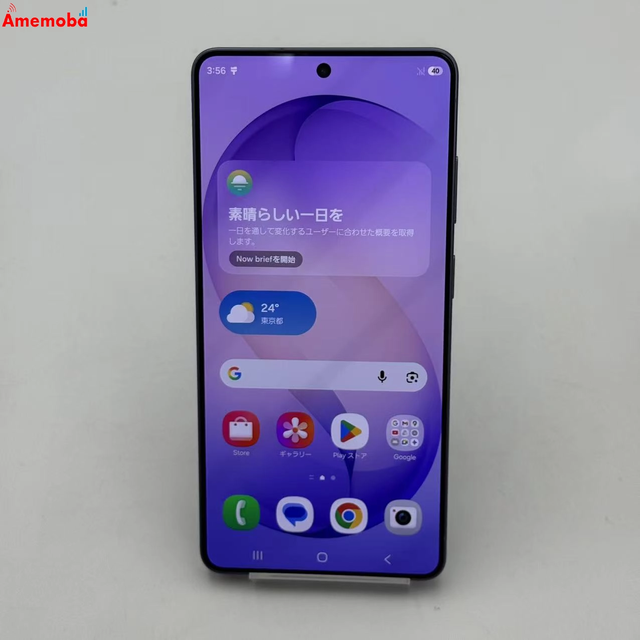 Galaxy S26 Ultra 256GB コバルトバイオレット SM-S948Q SIMフリー 新品未使用