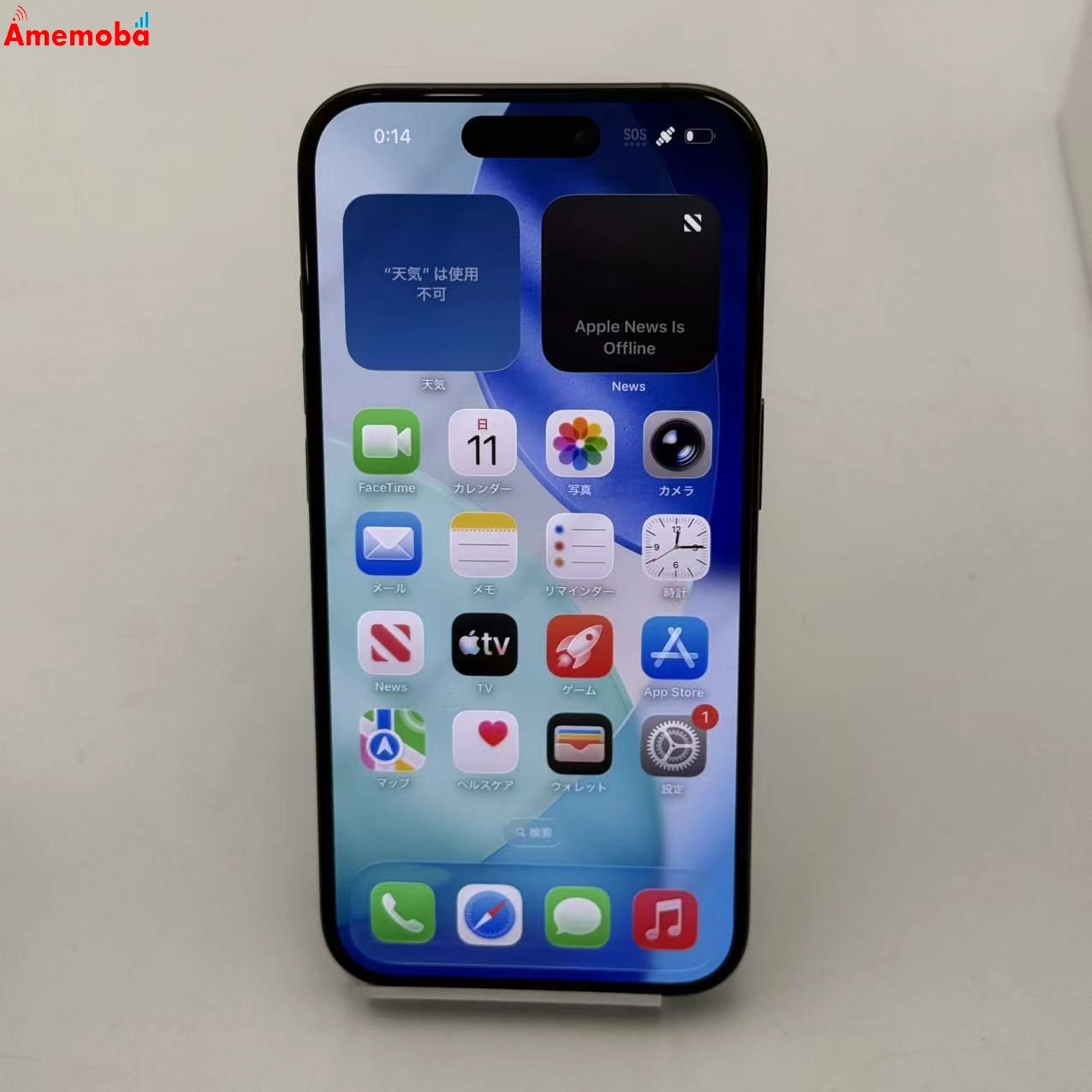iPhone15 Pro 128GB ブラックチタニウム MTU73J/A Apple版SIMフリー 美品