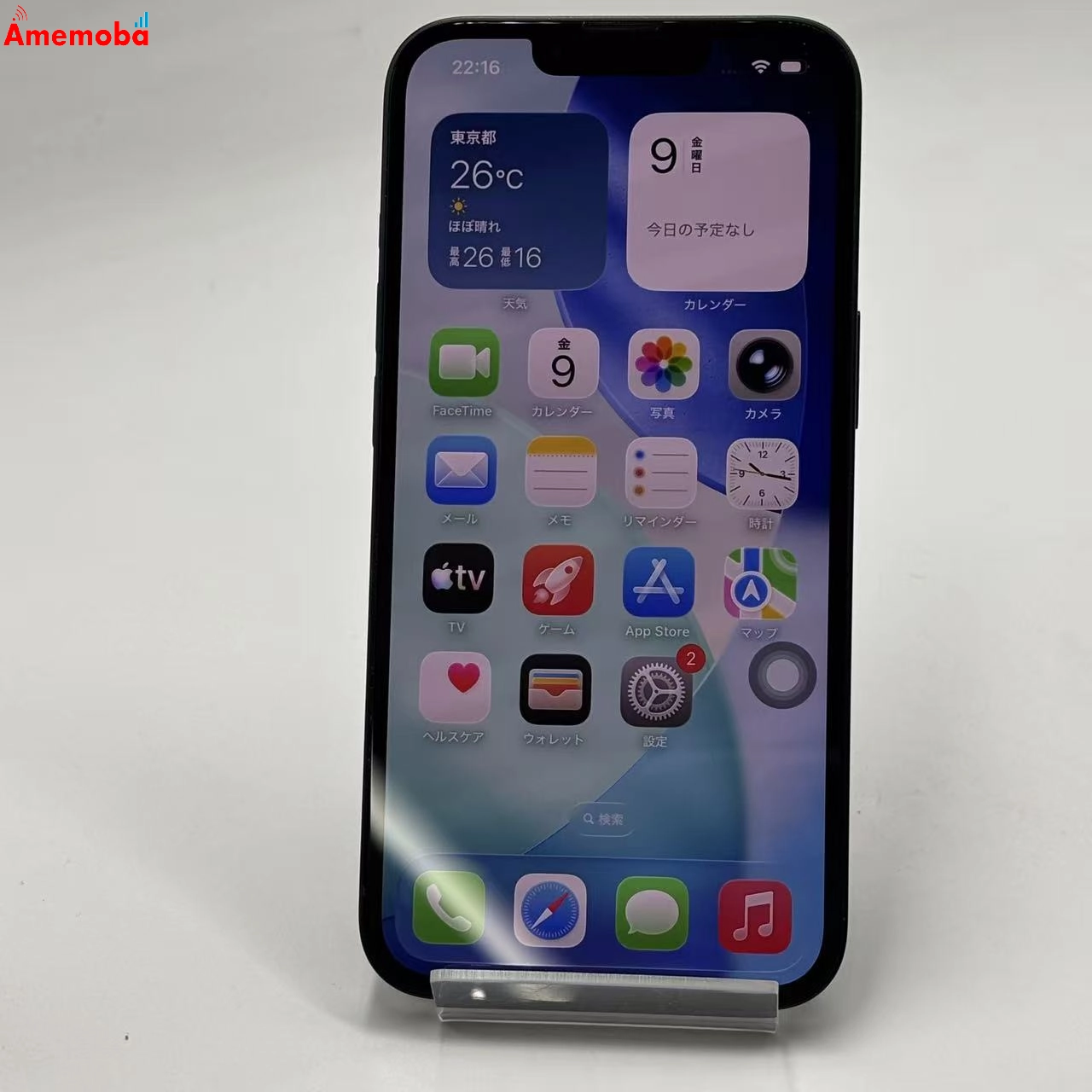 iPhone14 128GB ミッドナイト MPUD3J/A SoftBank版SIMフリー ジャンク品