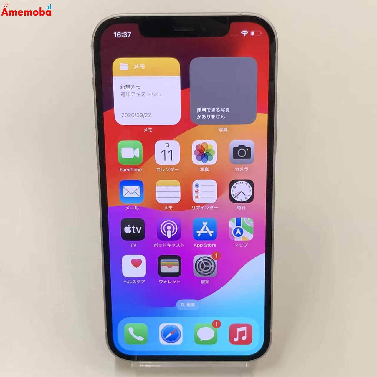 iPhone12 64GB ホワイト 3H516J/A SoftBank版SIMフリー 美品