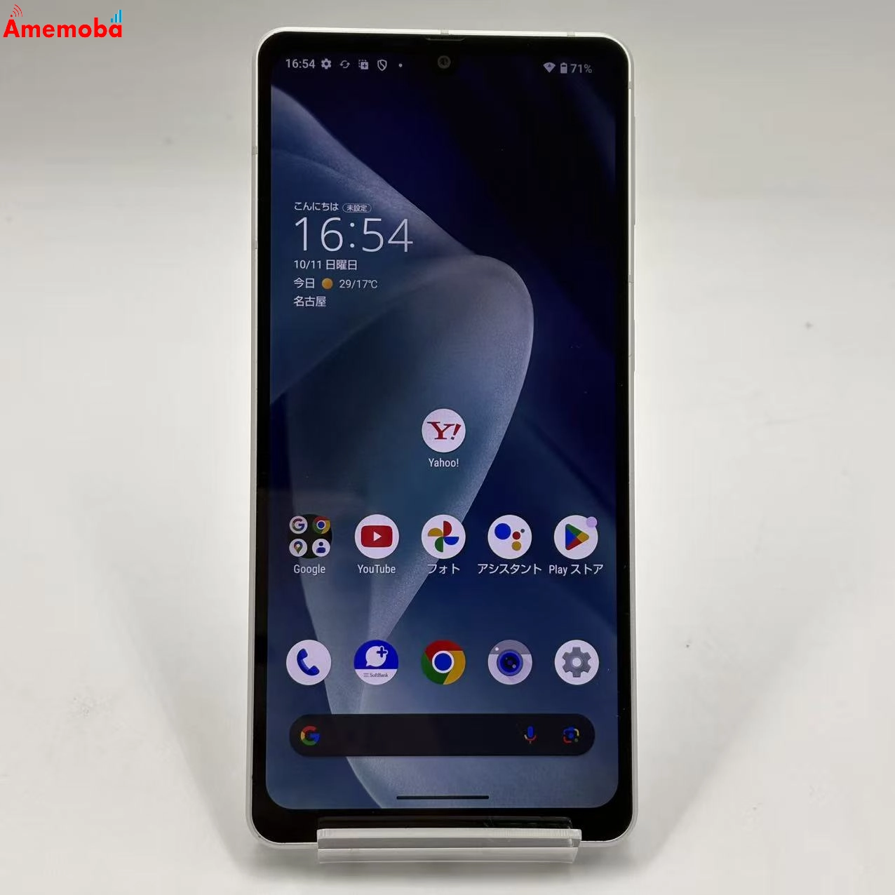 AQUOS sense7 plus 6GB/128GB シルバー A208SH SoftBank版SIMフリー