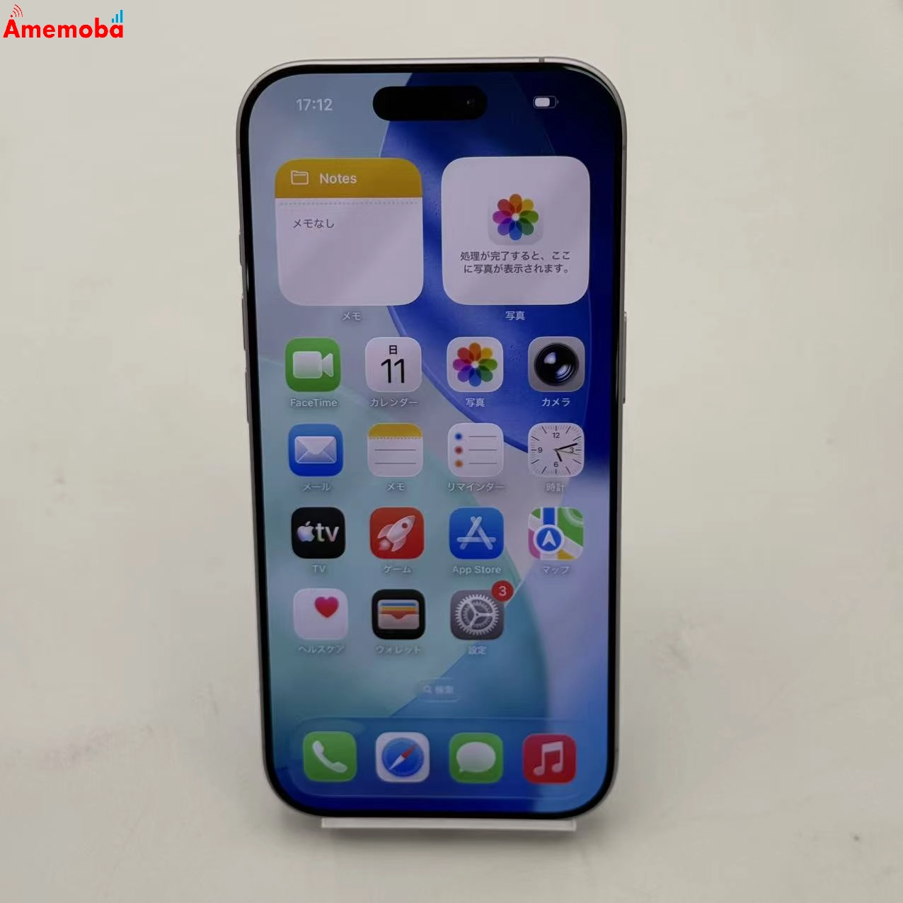 iPhone 17 256GB ラベンダー MG6A4J/A Apple版SIMフリー