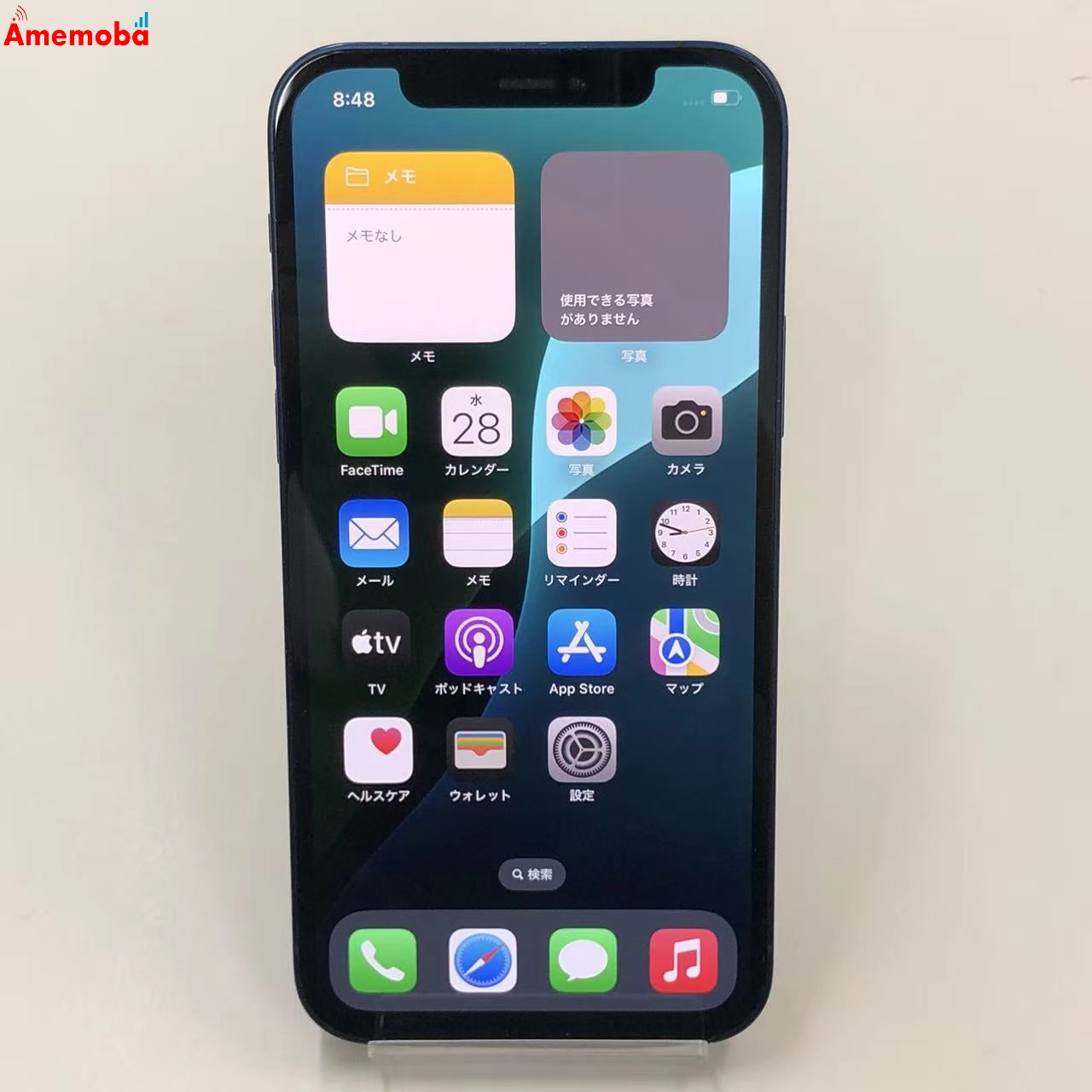 iPhone12 64GB ブルー NGHR3J/A SoftBank