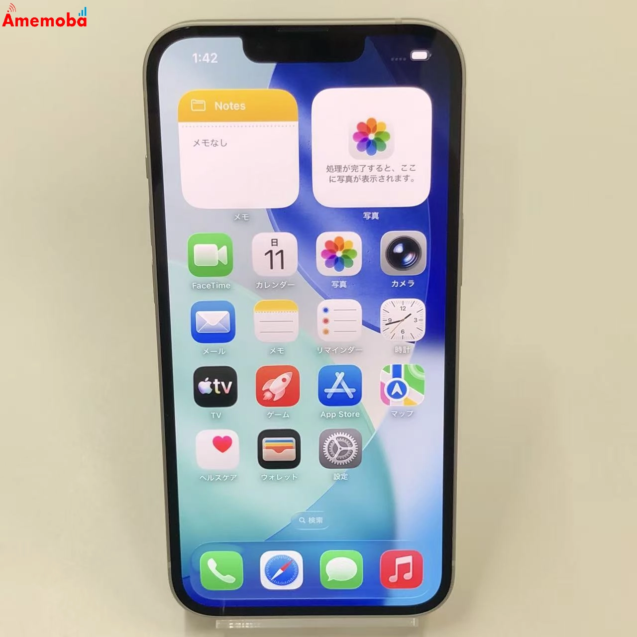 iPhone13 128GB スターライト MLND3J/A docomo版SIMフリー 極美品