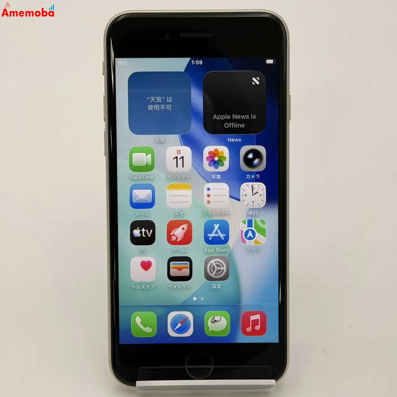 iPhoneSE 第3世代 128GB スターライト MMYG3J/A SoftBank版SIMフリー