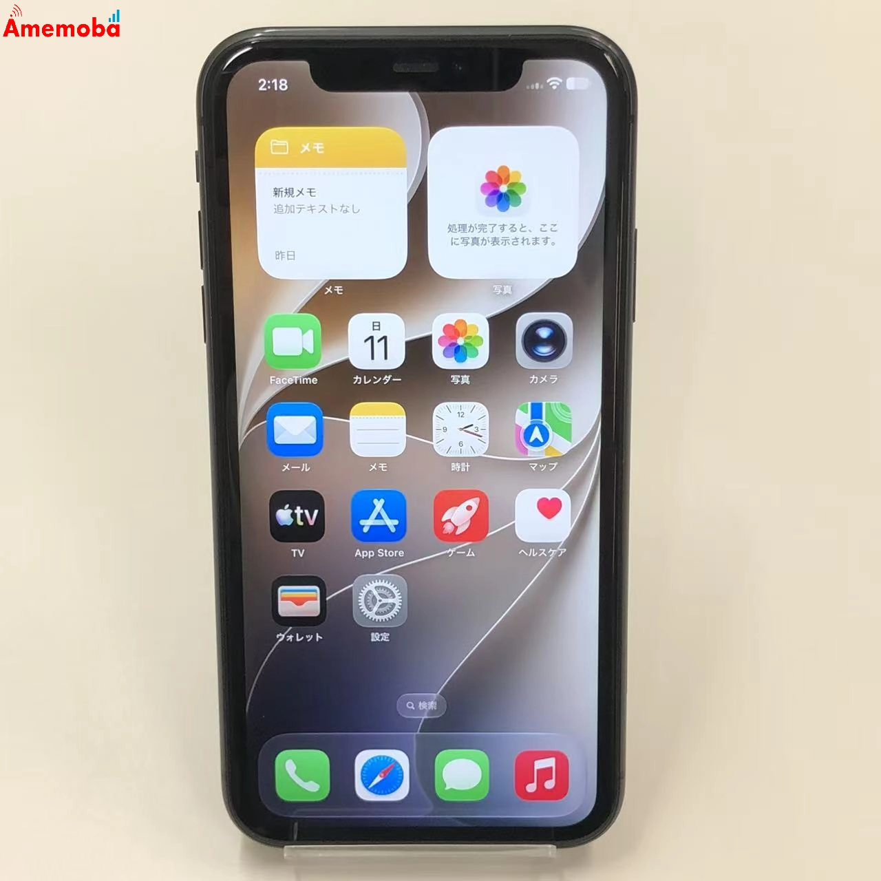 iPhone11 128GB ブラック NWM02J/A AU版SIMフリー au