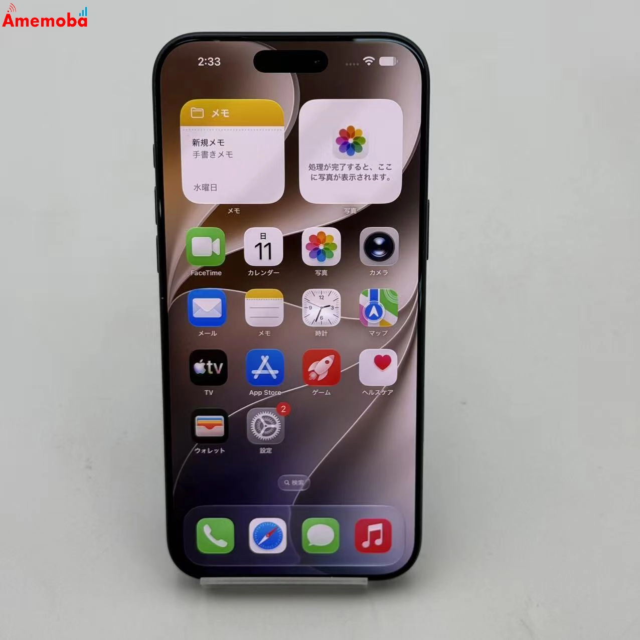 iPhone 17 Pro Max 512GB ディープブルー MFYE4J/A docomo版SIMフリー