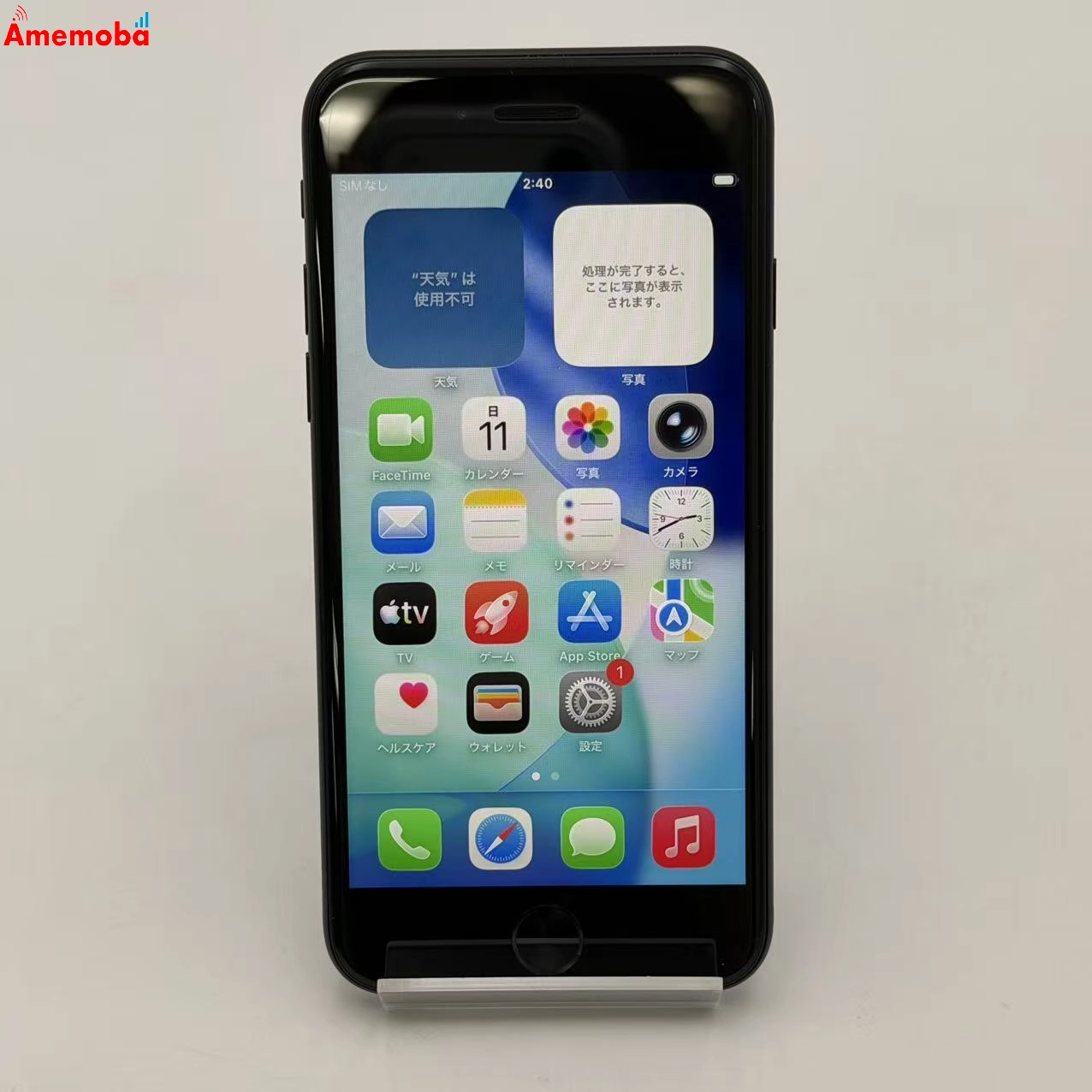 iPhoneSE 第3世代 64GB ミッドナイト MMYC3J/A AU版SIMフリー