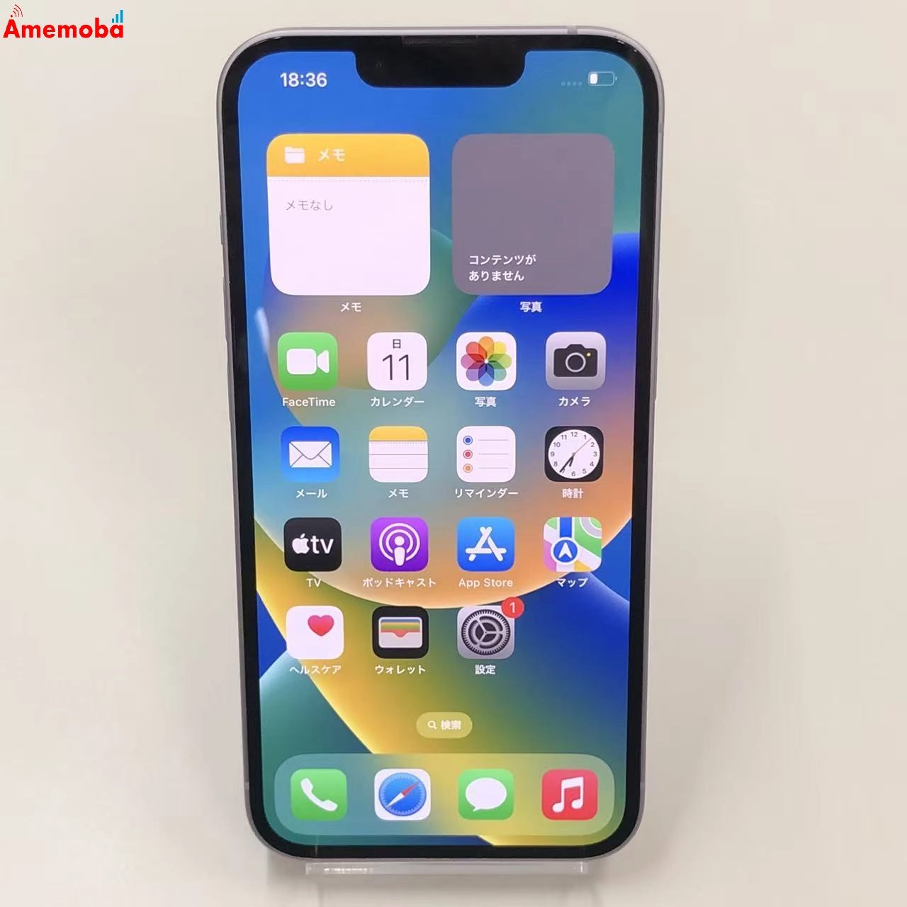 iPhone14 128GB パープル MPUY3J/A 楽天モバイル版SIMフリー 美品