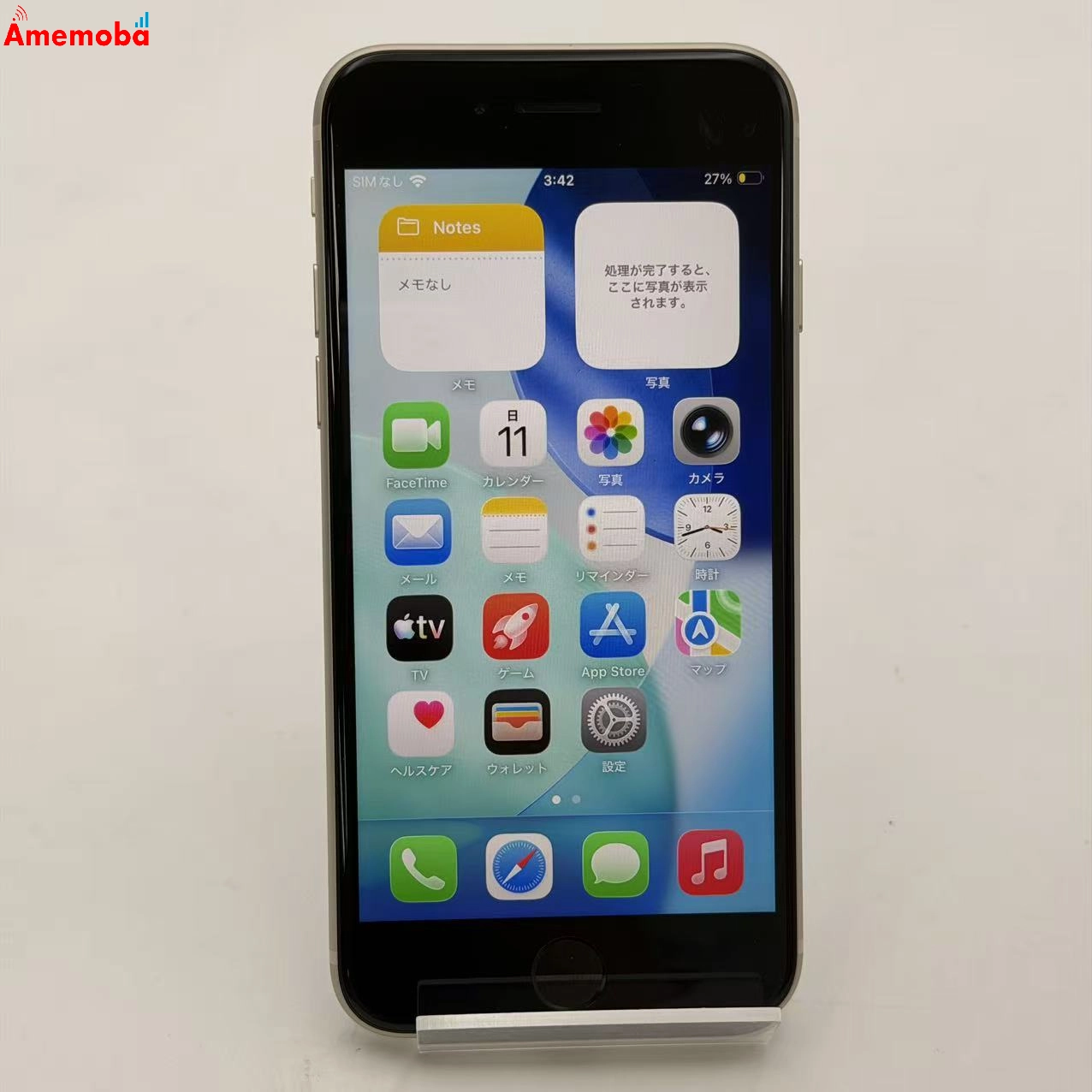 iPhoneSE 第3世代 64GB スターライト MMYD3J/A docomo版SIMフリー