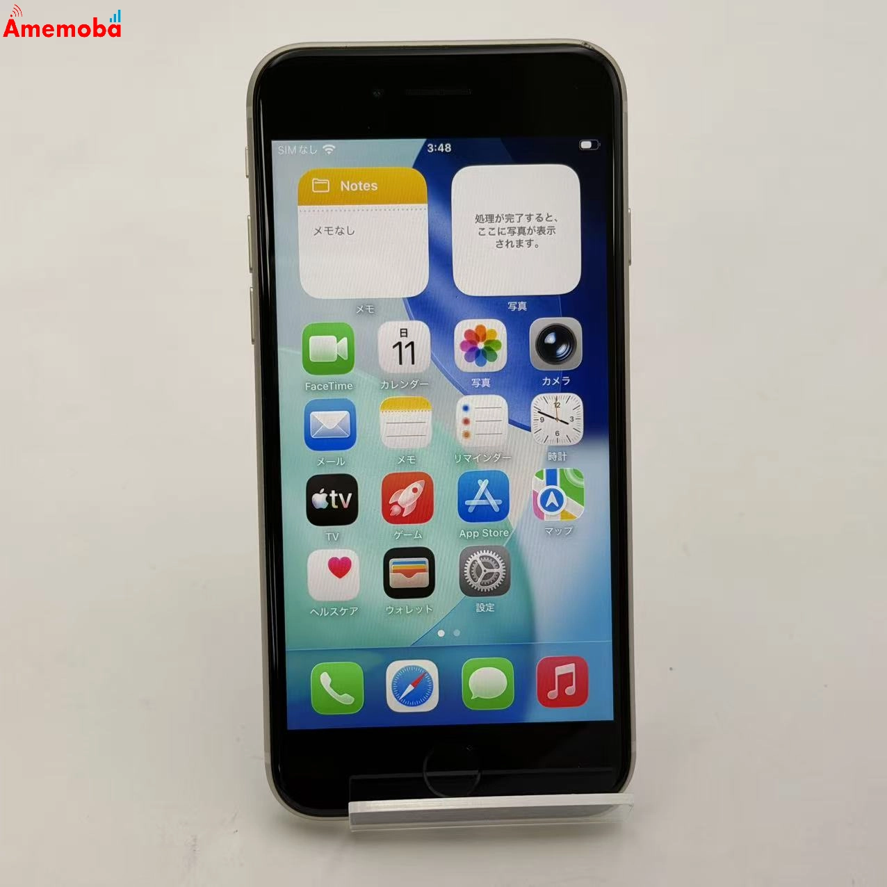 iPhoneSE 第3世代 64GB スターライト MMYD3J/A docomo版SIMフリー 美品