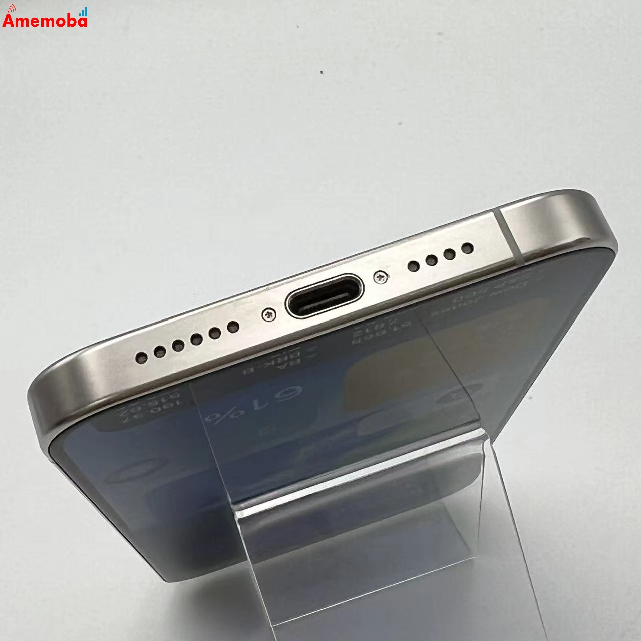 iPhone15ProMax 256GB ホワイトチタニウム MU783KH/A 海外版SIMフリー