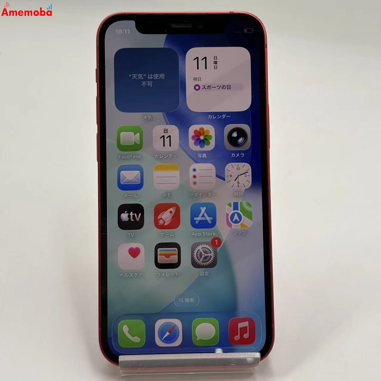iPhone12 mini 64GB Product Red MGAE3J/A SIMフリー