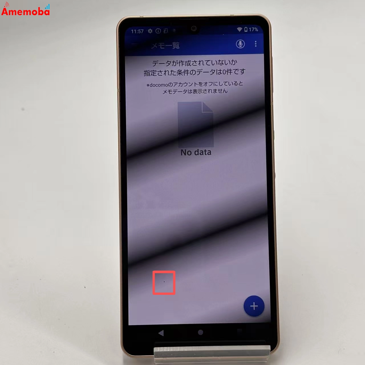 AQUOS sense6 4GB/64GB ライトカッパー SH-54B docomo版SIMフリー