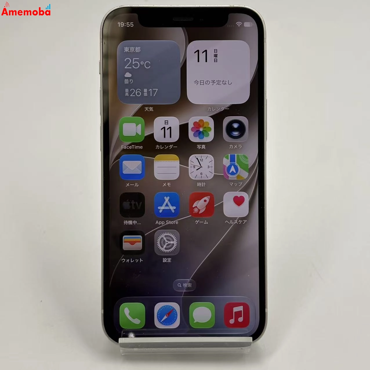 iPhone12 mini 128GB ホワイト MGDM3J/A SIMフリー
