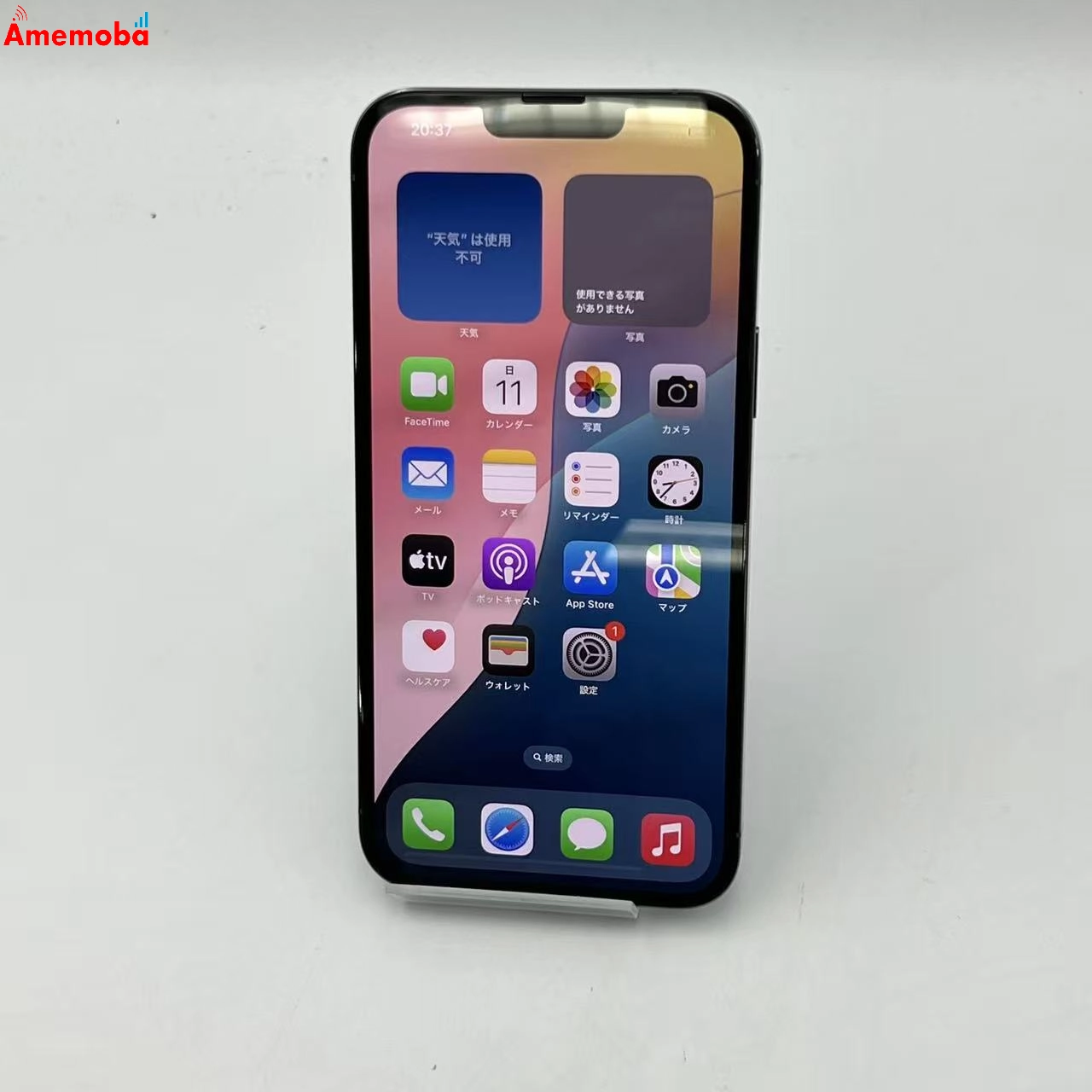 iPhone13 Pro Max 128GB シエラブルー MLJ73J/A AU版SIMフリー