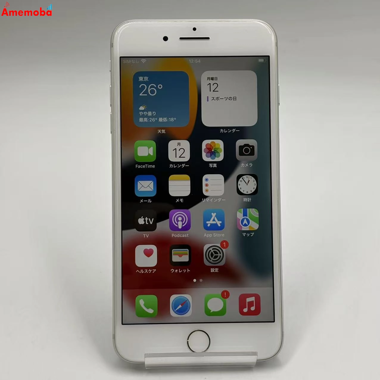 iPhone8 Plus 256GB シルバー MQ9P2J/A docomo版SIMフリー