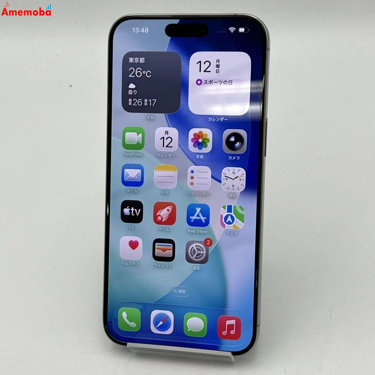 iPhone15 Pro Max 256GB ナチュラルチタニウム MU6R3J/A docomo版SIMフリー