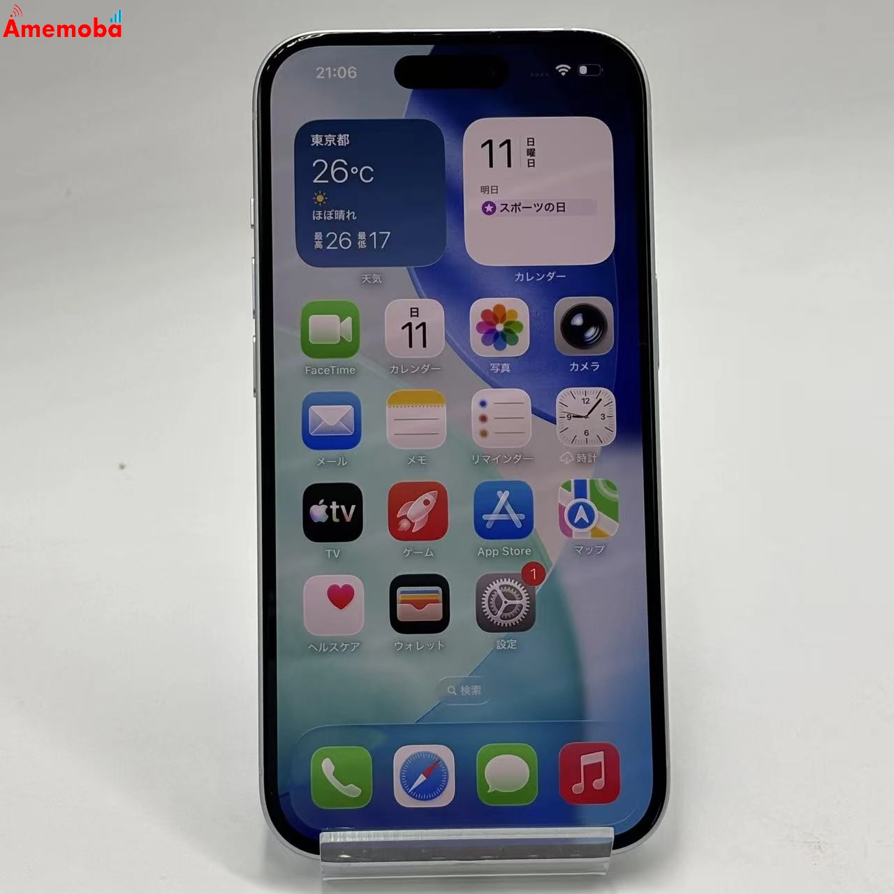 iPhone15 256GB ブルー MTMR3J/A  Apple版SIMフリー