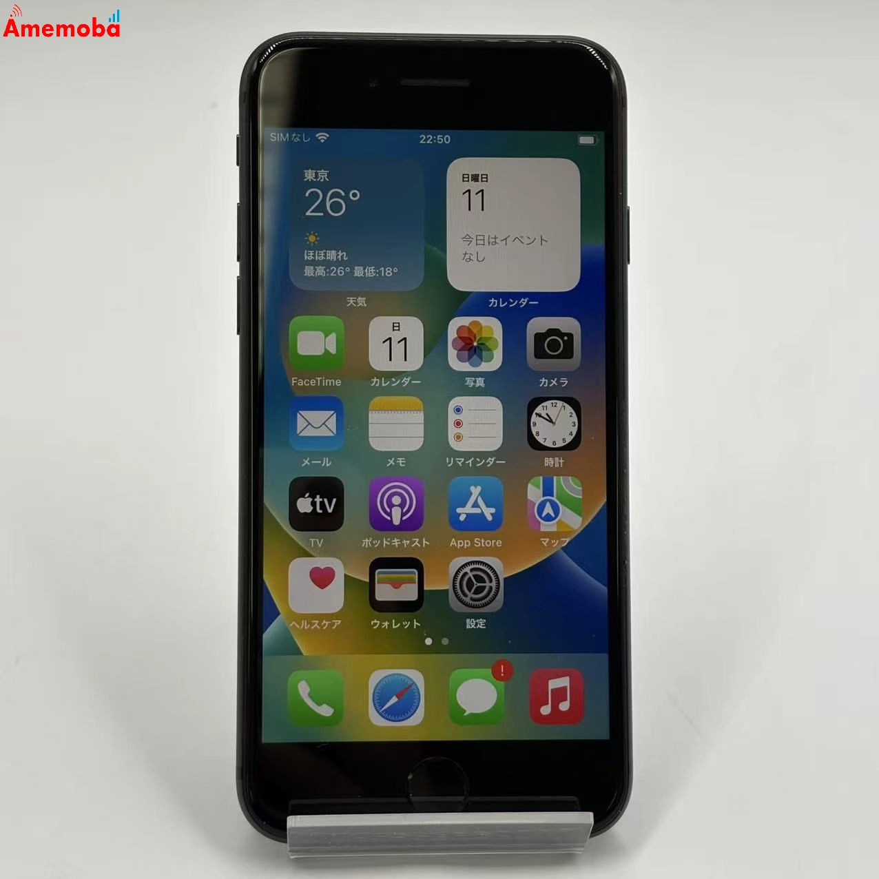 iPhone8 256GB スペースグレイ NQ842J/A docomo版SIMフリー 美品