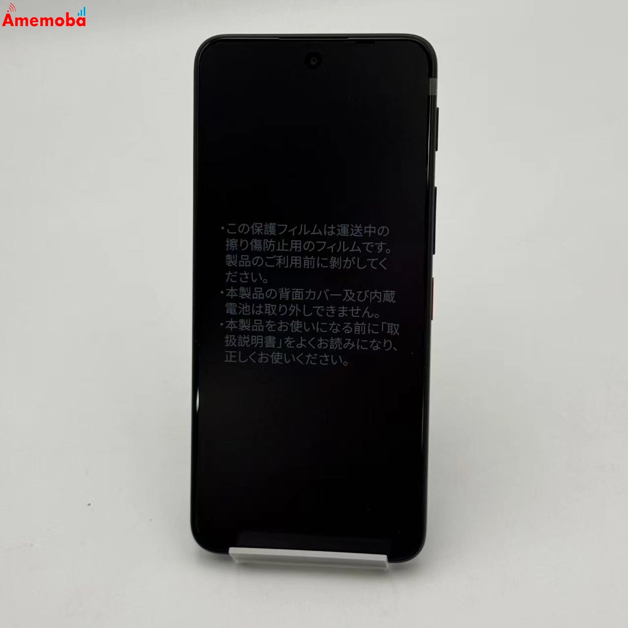 Nubia S2 6GB/128GB ブラック A504ZT Y!mobile版SIMフリー 新品未使用