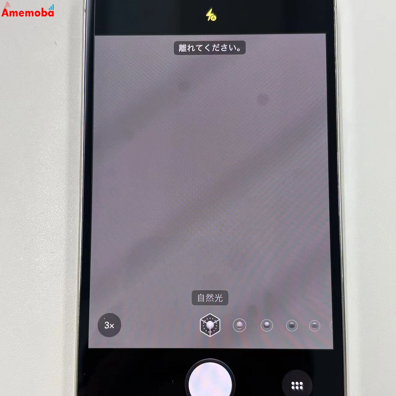 iPhone13 Pro 128GB シルバー MLUF3J/A Apple版SIMフリー ジャンク品