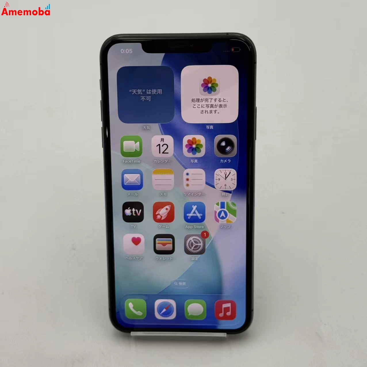 iPhone11 Pro Max 256GB スペースグレイ MWHJ2J/A SoftBank版SIMフリー ジャンク品