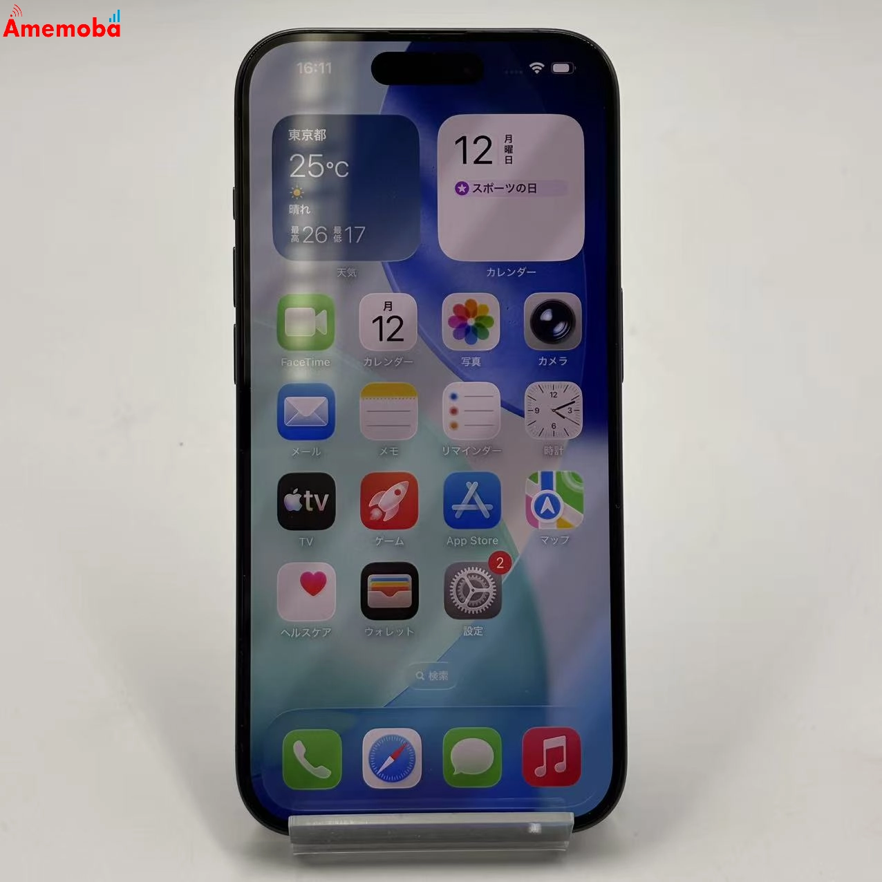 iPhone15 Pro 512GB ブルーチタニウム MTUL3J/A AU版SIMフリー 美品 au