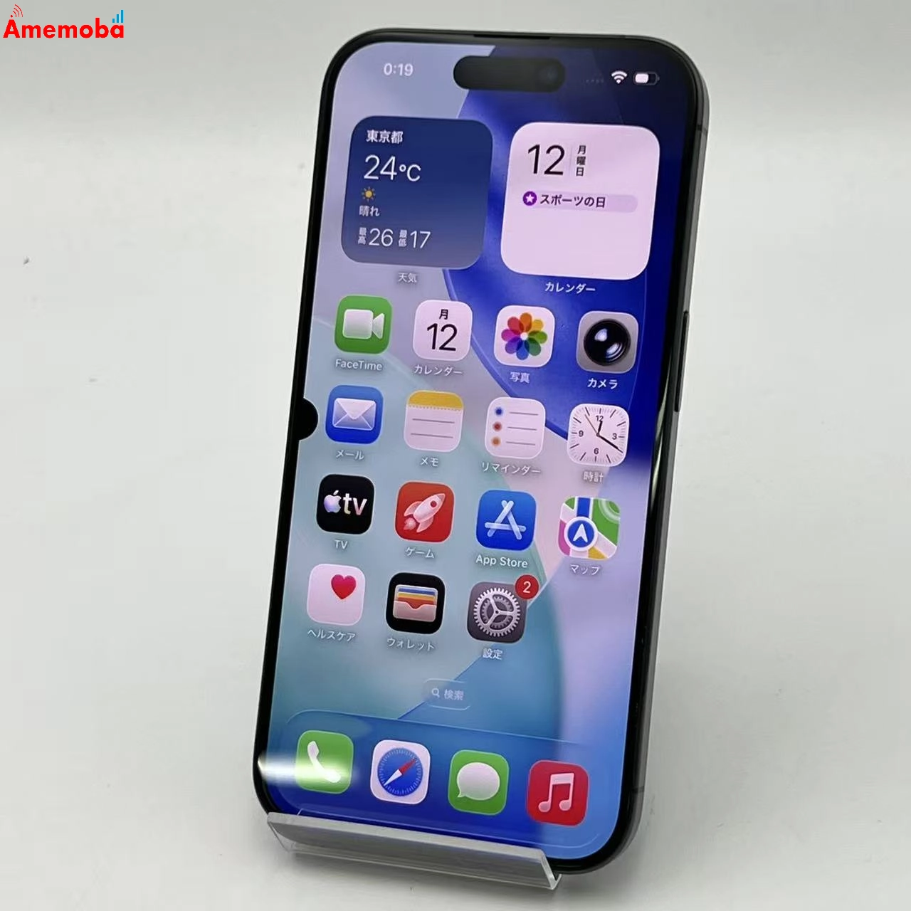 iPhone15 Pro 256GB ブラックチタニウム MTUC3J/A docomo版SIMフリー ジャンク品