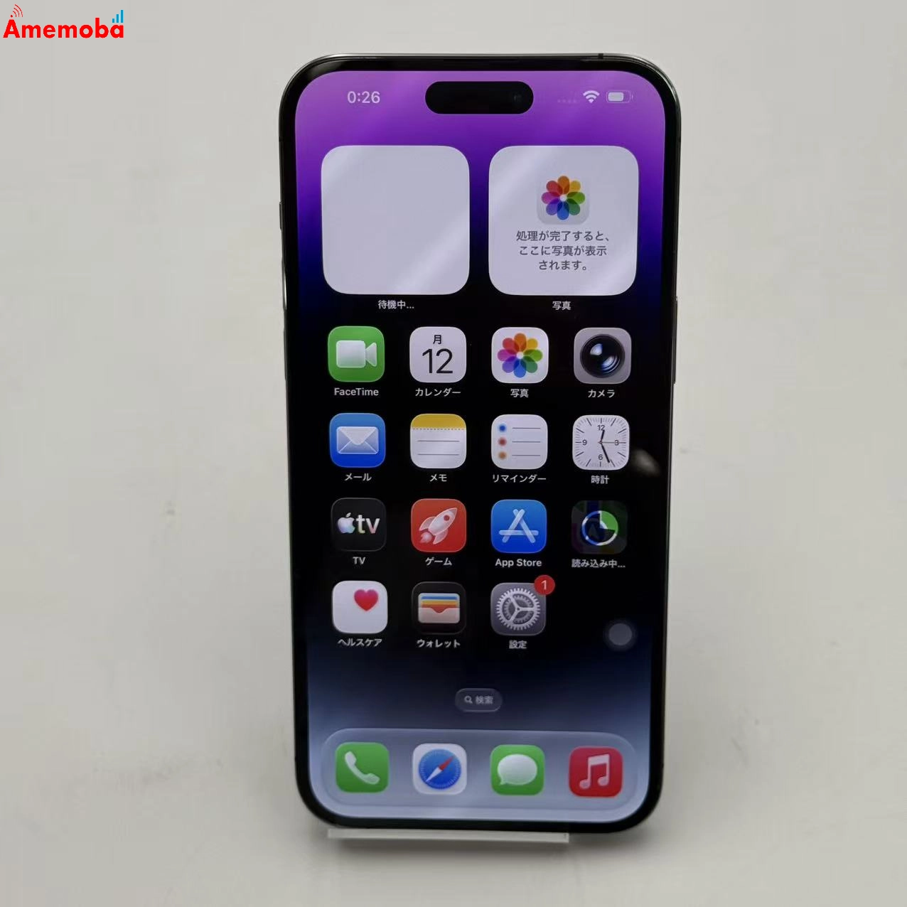 iPhone14 Pro Max 256GB ディープパープル MQ9X3ZP/A 海外版SIMフリー ジャンク品